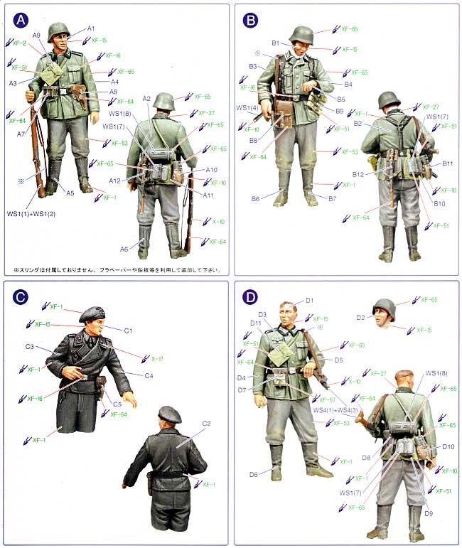 ドイツ歩兵セット Vol.1 プラモデル (トライスターモデル 1/35 ミリタリー No.35016) 商品画像_1