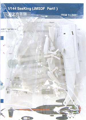 シーキング (海上自衛隊） プラモデル (SWEET SWEET デカール No.14-D001) 商品画像