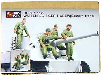 武装親衛隊 タイガー1乗員4体セット (東部戦線） レジン (ホビーファン AFVシリーズ No.HF567) 商品画像