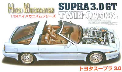 スープラ 3.0 プラモデル (フジミ 1/24 ハイメカニズムシリーズ No.001) 商品画像