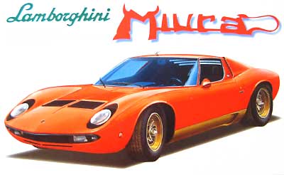 ランボルギーニ ミウラ プラモデル (フジミ 1/20 ワールドカー No.09012) 商品画像