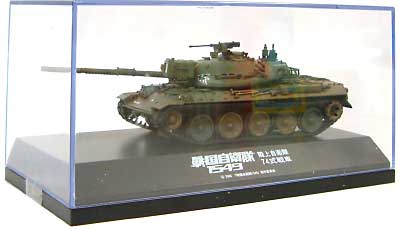 74式戦車 塗装済完成品(戦国自衛隊1549） 完成品 (ピットロード 戦国自衛隊1549 No.SGM002) 商品画像_2