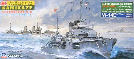 日本海軍駆逐艦 神風 (エッチングパーツ付） プラモデル (ピットロード 1/700 スカイウェーブ W シリーズ No.W-014E) 商品画像