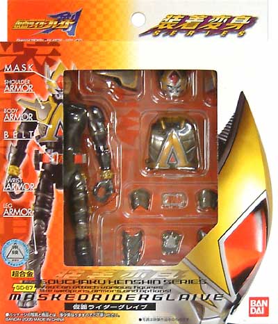 仮面ライダー グレイブ フィギュア (バンダイ 装着変身シリーズ No.GD-087) 商品画像