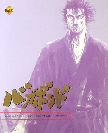 武蔵二刀 フィギュア (フューチャーモデルズ バカボンドシリーズ No.005) 商品画像
