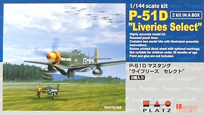 P-51 マスタング ライブリーズ セレクト プラモデル (ベゴ 1/144 プラスチックモデルキット No.PD005) 商品画像