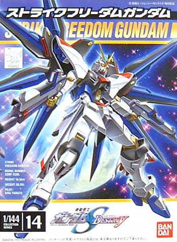 ストライクフリーダムガンダム プラモデル (バンダイ 1/144 ガンダムSEED デスティニー No.014) 商品画像