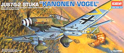 Ju87G-2 スツーカ カノーネン フォーゲル プラモデル (アカデミー 1/72 Scale Aircrafts No.12404) 商品画像