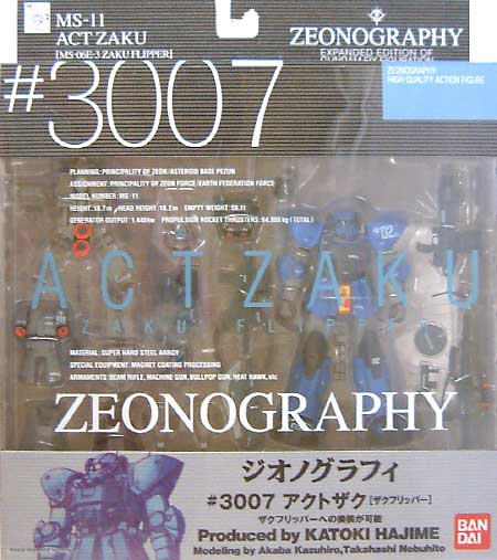 MS-11 アクトザク (MS-06E-3 ザクフリッパー） フィギュア (バンダイ ZEONOGRAPHY （ジオノグラフィ） No.3007) 商品画像