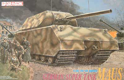 ドイツ超重戦車 マウス プラモデル (ドラゴン 1/35 