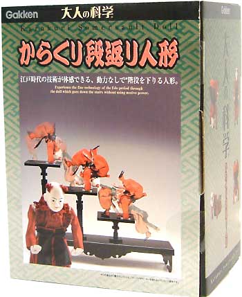 からくり段返り人形 工作キット (学研 大人の科学) 商品画像