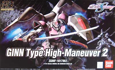 ZGMF-1017M2 ジン ハイマニューバー 2型 プラモデル (バンダイ HG ガンダムSEED デスティニー No.029) 商品画像