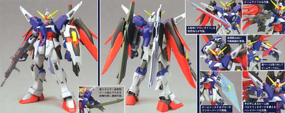 ZGMF-X42S デスティニーガンダム プラモデル (バンダイ 1/100 ガンダムSEED デスティニー No.008) 商品画像_2