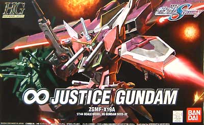 ZGMF-X19A インフィニットジャスティスガンダム プラモデル (バンダイ HG ガンダムSEED デスティニー No.032) 商品画像