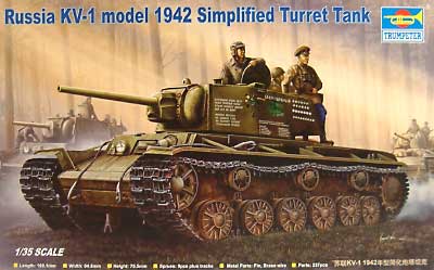 ソビエト軍 KV-1戦車 1942年 溶接砲塔型 プラモデル (トランペッター 1/35 ＡＦＶシリーズ No.00358) 商品画像