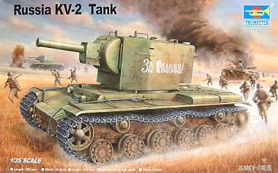 ソビエト KV-2 重戦車 プラモデル (トランペッター 1/35 AFVシリーズ No.00312) 商品画像