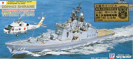 海上自衛隊護衛艦 DDH-143 しらね プラモデル (ピットロード 亡国のイージス No.J006A) 商品画像