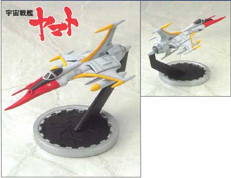 コスモゼロ レジン (Bクラブ 1/144 レジンキャストキット No.2452) 商品画像_2