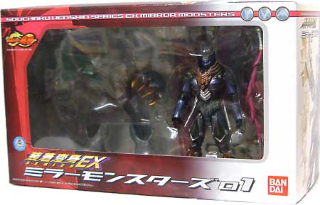 ミラーモンスターズ 01 (仮面ライダー龍騎） フィギュア (バンダイ 装着変身EX No.001) 商品画像