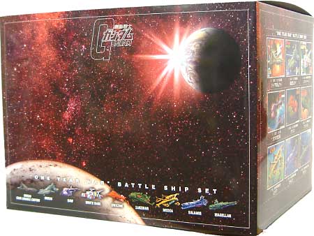 一年戦争バトルシップセット プラモデル (バンダイ 機動戦士ガンダム シリーズ （艦船・MAなど）) 商品画像