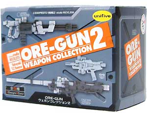 ORE-GUN  ウェポンコレクション 2 完成品 (ユニファイブ ORE-GUN（俺銃）) 商品画像