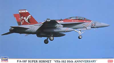 F/A-18F スーパーホーネット VFA-102 50th アニバーサリー プラモデル (ハセガワ 1/72 飛行機 限定生産 No.00385) 商品画像