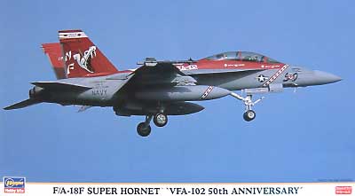 F/A-18F スーパーホーネット VFA-102 50th アニバーサリー プラモデル (ハセガワ 1/72 飛行機 限定生産 No.00385) 商品画像