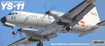 YS-11 J.M.S.D.F. 海上自衛隊 プラモデル (童友社 コレクション旅客機 No.007) 商品画像