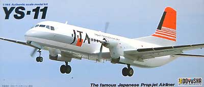 YS-11 JTA (日本トランスオーシャン航空） プラモデル (童友社 コレクション旅客機 No.009) 商品画像
