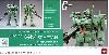 RGM-79S GM スパルタン
