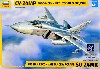 スホーイ SU-24MR