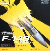 F-14B トムキャット VF-103 ジョリーロジャース