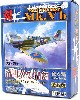 スピットファイア Mk.Vb 楕円翼の猛禽