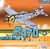 P-47D サンダーボルト 353rd FS, 354th FG (グレン T. イーグルストン機）