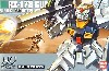 RX-178 ガンダムMK-2 エクストラフィニッシュバージョン