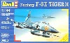 ノースロップ F-5E タイガー2
