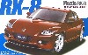 マツダ RX-8 プレステージリミテッド