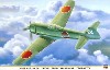 中島 キ84 四式戦闘機 疾風 プロトタイプ