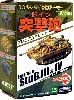 ドイツ突撃砲