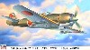 中島 キ84 四式戦闘機 疾風 ｗ/爆弾