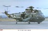 UH-3H シーキング HSL-51 VIP