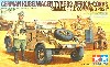 キューベルワーゲン 82型 (アフリカ仕様) ロンメル野戦指揮セット