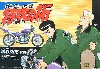 沢渡ヒロシ仕様 カワサキ Z2
