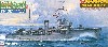 日本海軍駆逐艦 峯風 (エッチングパーツ付）