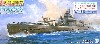日本海軍潜水艦 伊400型 (伊400&伊401） (エッチングパーツ付）