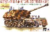 ドイツ陸軍 7.5cm Pak-40 対戦車自走砲 H39(f） (エッチングパーツ付）