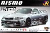 ニスモ R34 GT-R Z-tune (コンプリートバージョン）