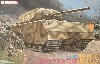 ドイツ超重戦車 マウス