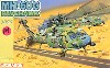 MH-60G ペイブホーク (2機セット）