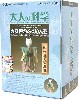 大江戸からくり人形 組立完成品